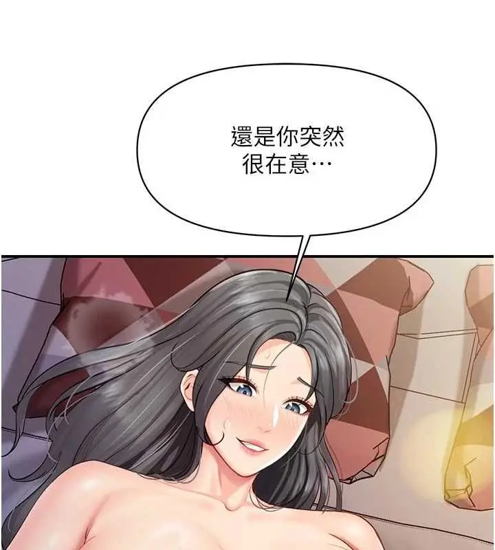 漫画《报告女班长》第61话第104张图
