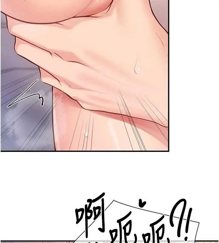 漫画《报告女班长》第61话第109张图