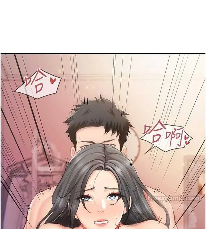 漫画《报告女班长》第61话第120张图