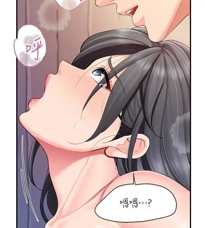 漫画《报告女班长》第61话第123张图