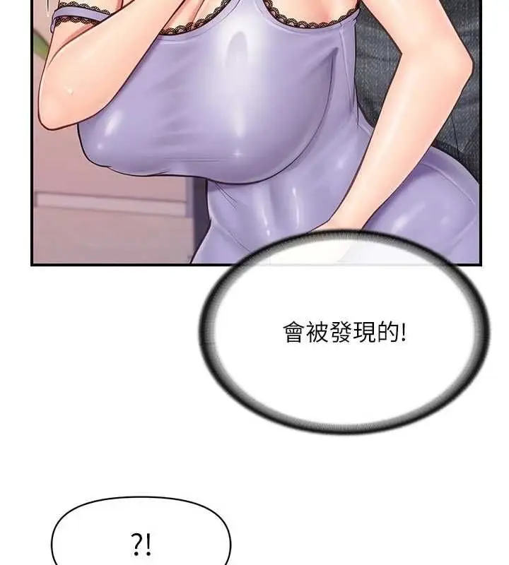 漫画《报告女班长》第61话第16张图
