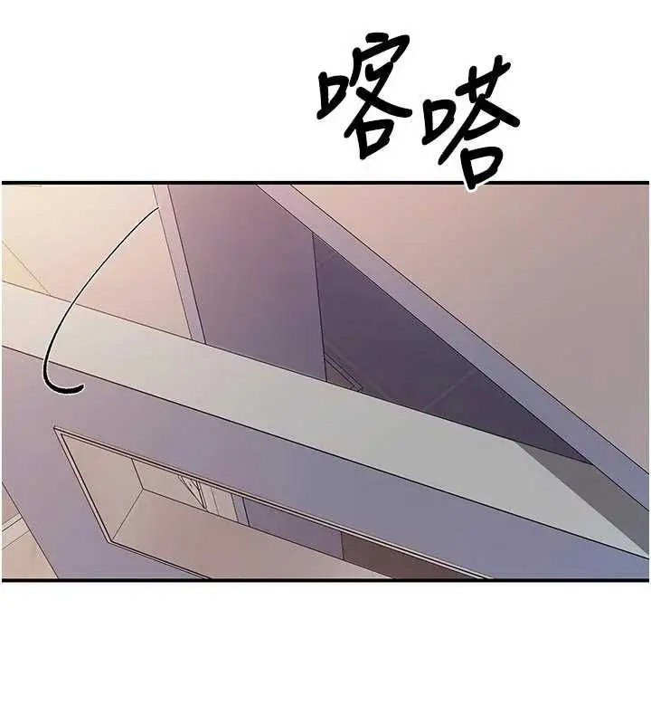 漫画《报告女班长》第61话第21张图
