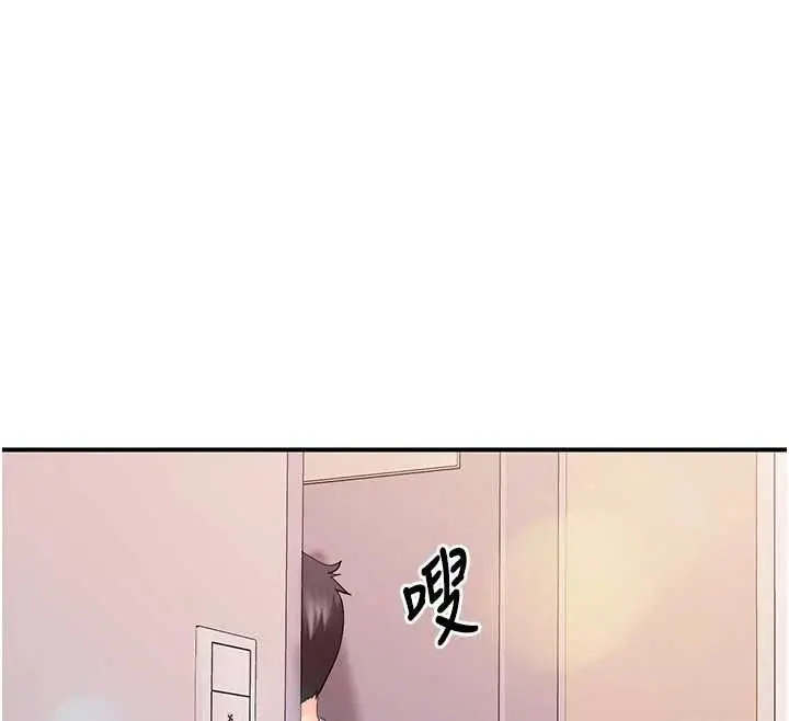 漫画《报告女班长》第61话第22张图