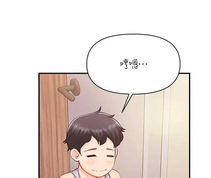 漫画《报告女班长》第61话第31张图