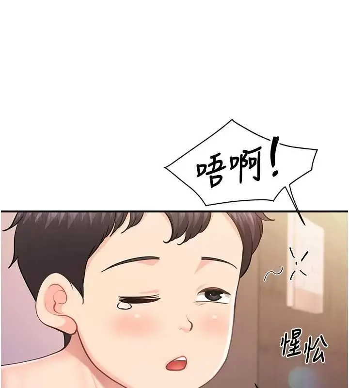 漫画《报告女班长》第61话第34张图