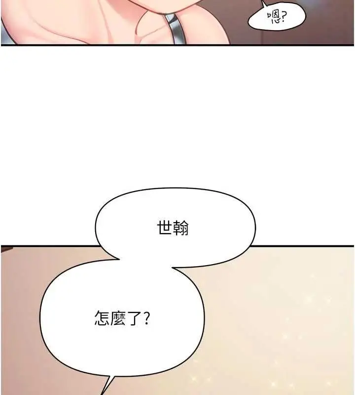漫画《报告女班长》第61话第35张图
