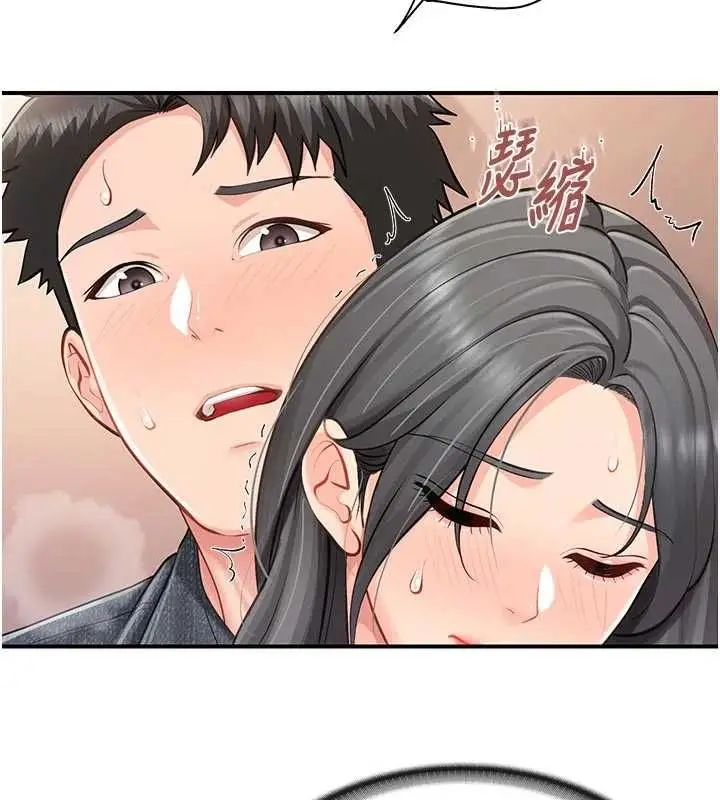 漫画《报告女班长》第61话第49张图