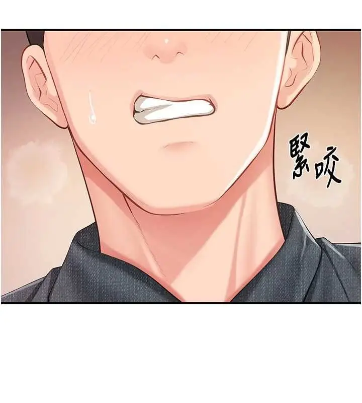 漫画《报告女班长》第61话第54张图