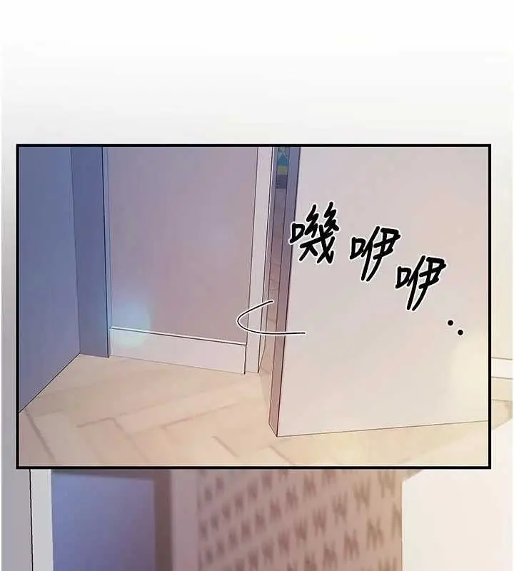漫画《报告女班长》第61话第6张图