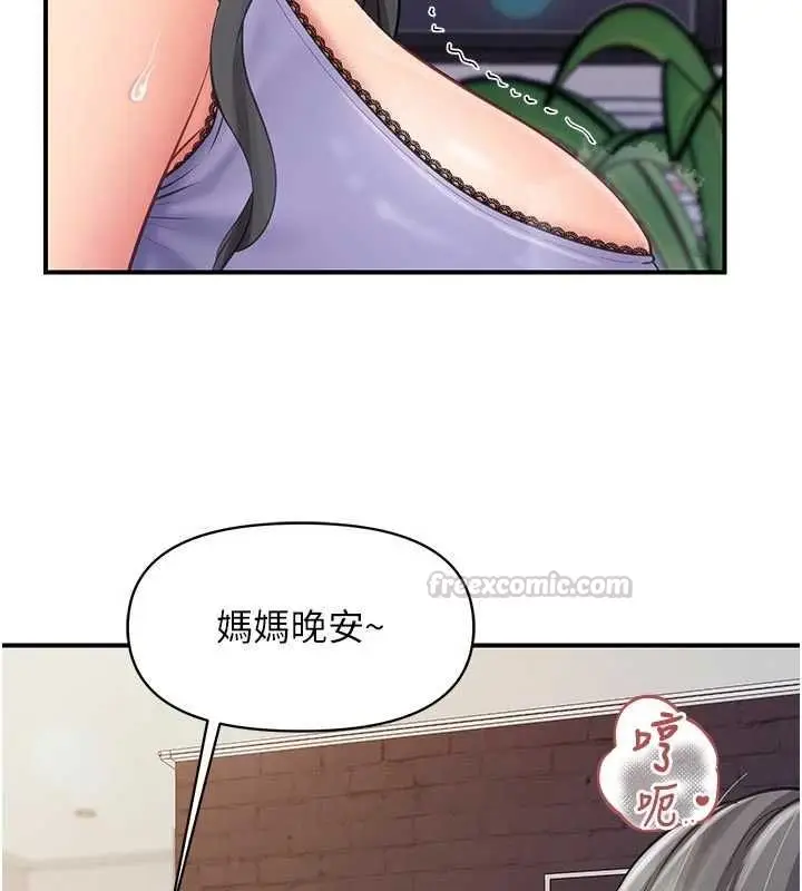 漫画《报告女班长》第61话第60张图