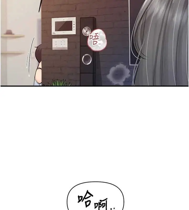 漫画《报告女班长》第61话第61张图