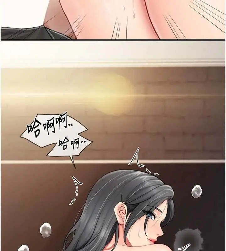 漫画《报告女班长》第61话第68张图