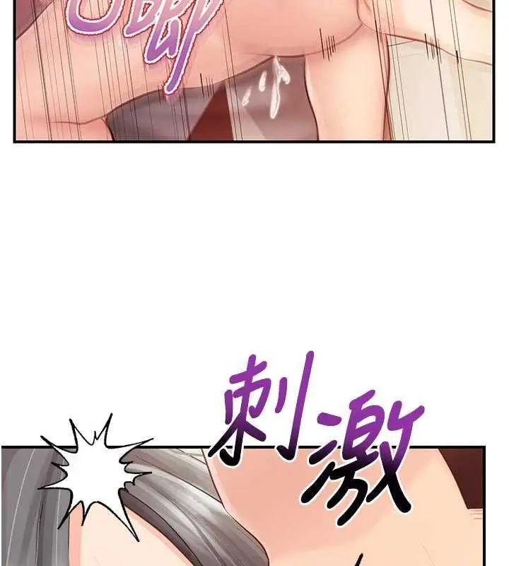 漫画《报告女班长》第61话第83张图