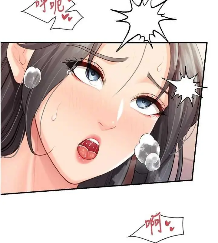 漫画《报告女班长》第61话第92张图