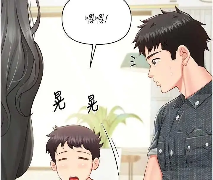 漫画《报告女班长》第62话第100张图