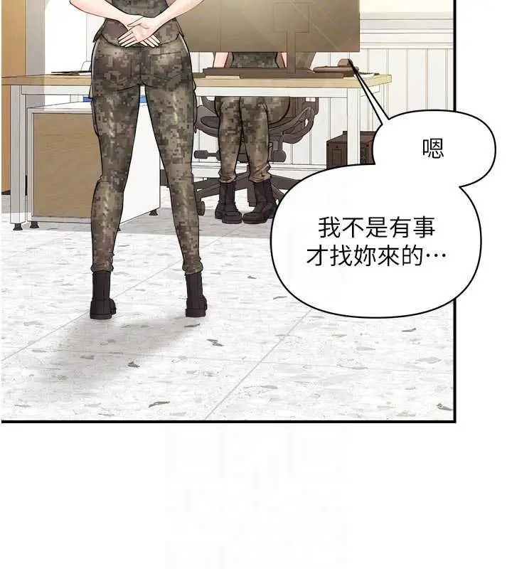 漫画《报告女班长》第62话第112张图