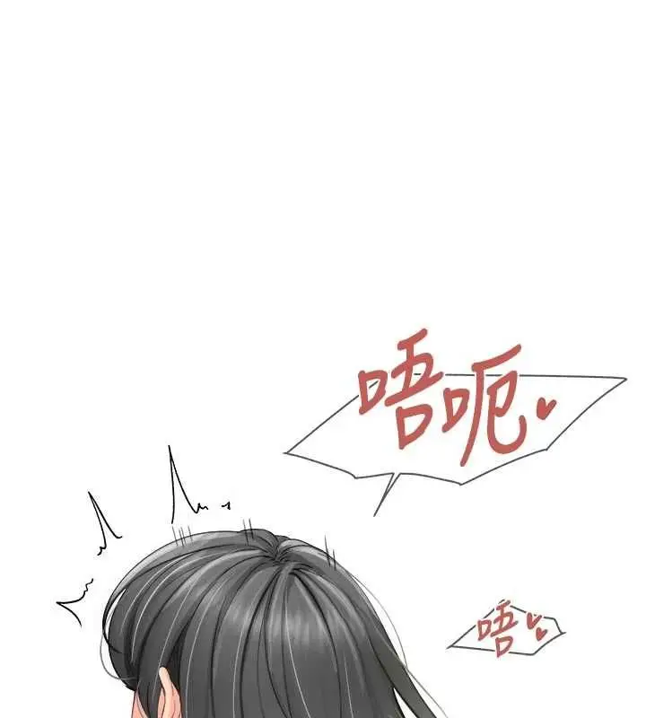 漫画《报告女班长》第62话第14张图