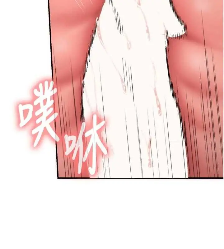 漫画《报告女班长》第62话第38张图