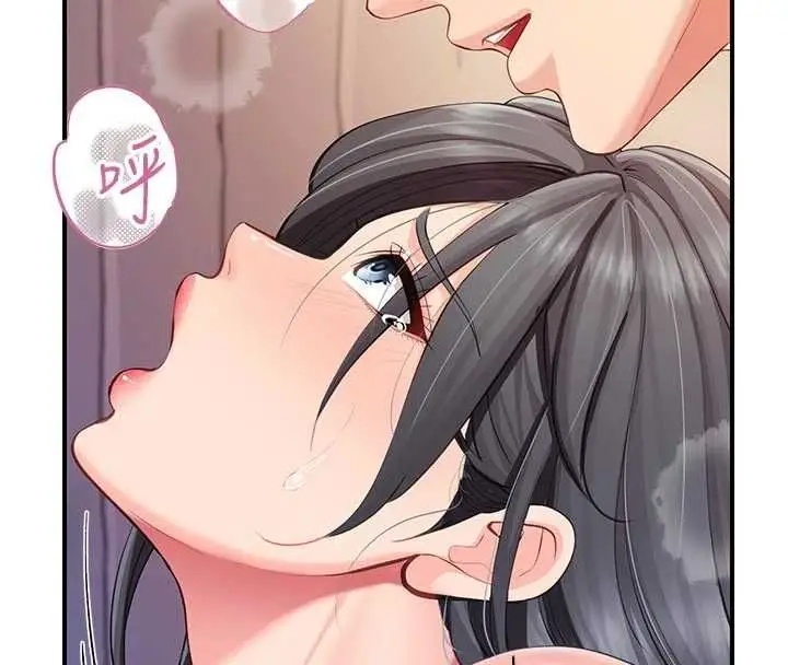 漫画《报告女班长》第62话第4张图
