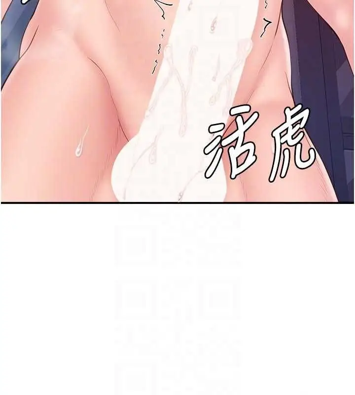 漫画《报告女班长》第62话第48张图