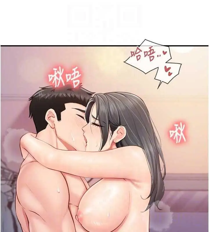 漫画《报告女班长》第62话第54张图