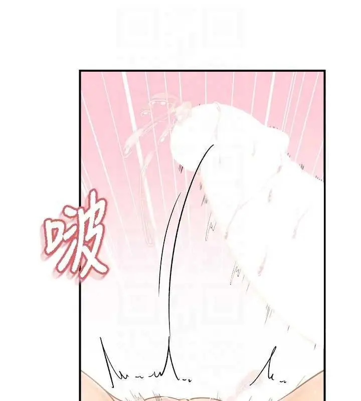 漫画《报告女班长》第62话第87张图