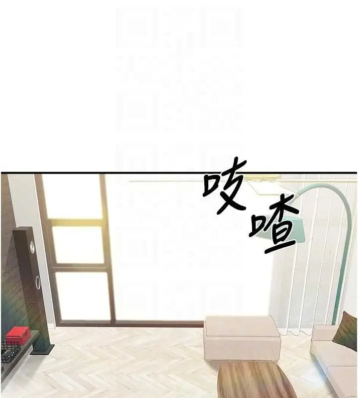 漫画《报告女班长》第62话第91张图