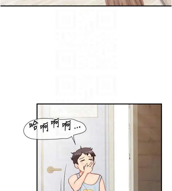 漫画《报告女班长》第62话第92张图