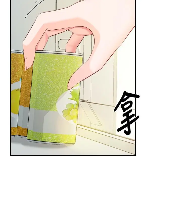 漫画《报告女班长》第63话第112张图