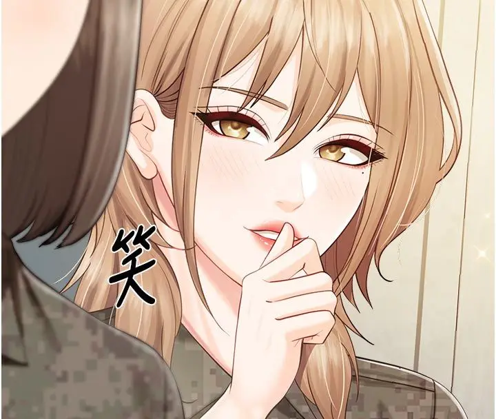 漫画《报告女班长》第63话第117张图