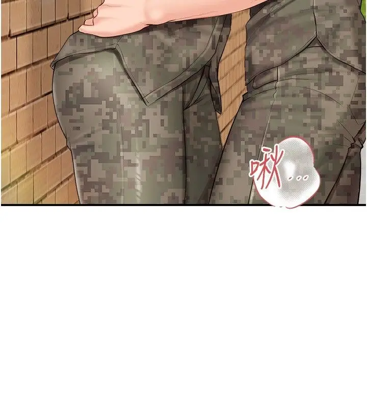 漫画《报告女班长》第63话第16张图