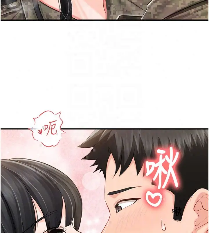 漫画《报告女班长》第63话第18张图