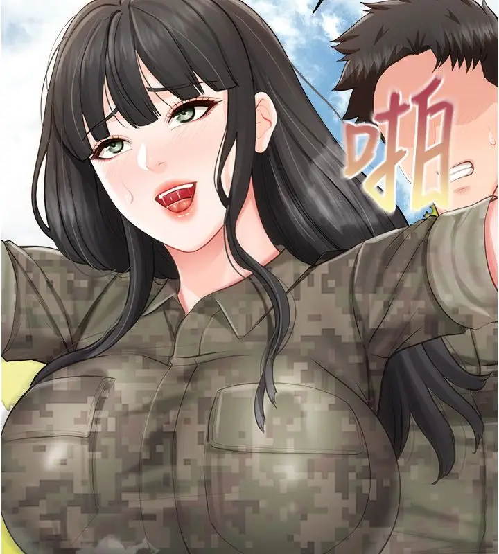 漫画《报告女班长》第63话第35张图