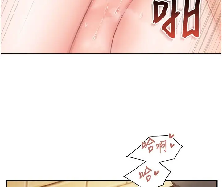 漫画《报告女班长》第63话第37张图