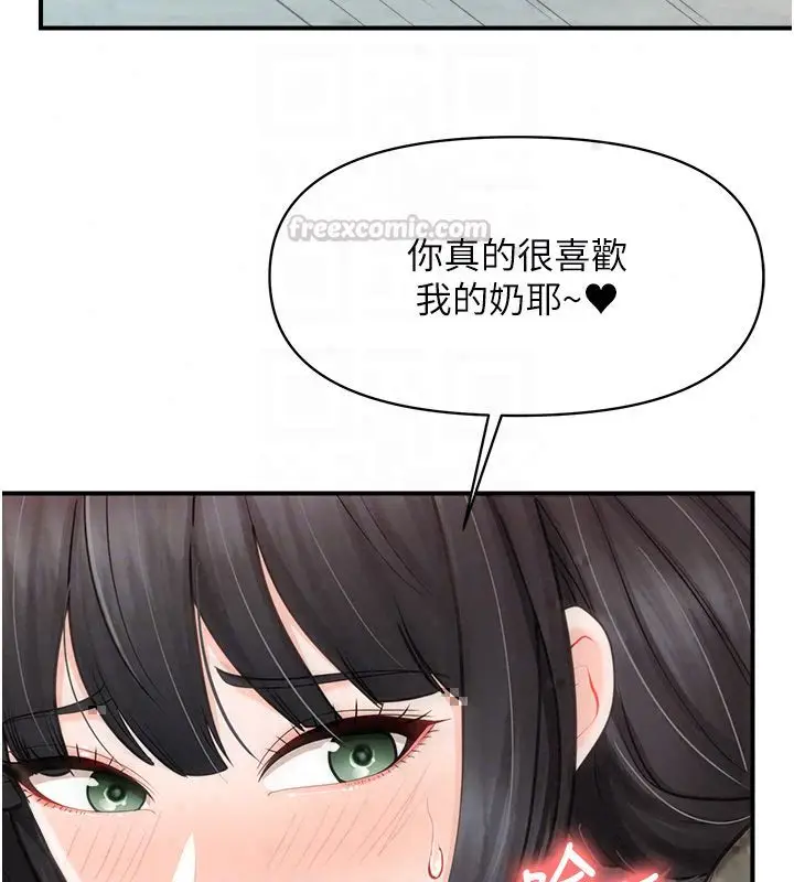 漫画《报告女班长》第63话第45张图