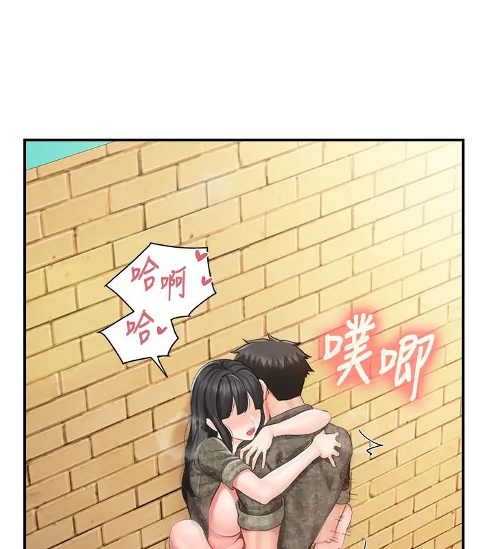 漫画《报告女班长》第63话第50张图