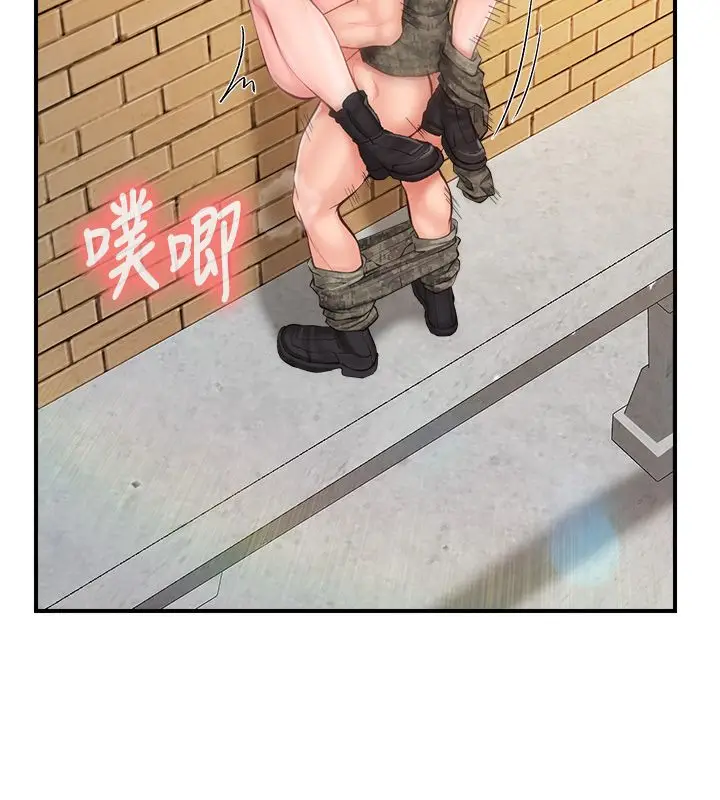 漫画《报告女班长》第63话第51张图