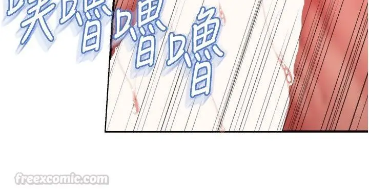 漫画《报告女班长》第63话第60张图