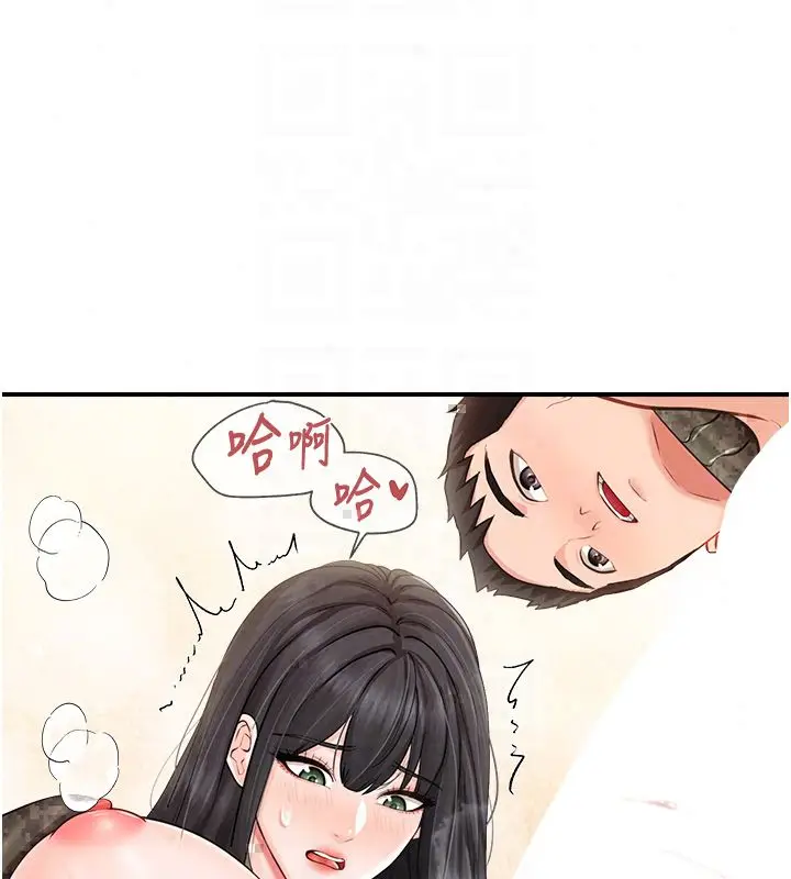 漫画《报告女班长》第63话第62张图