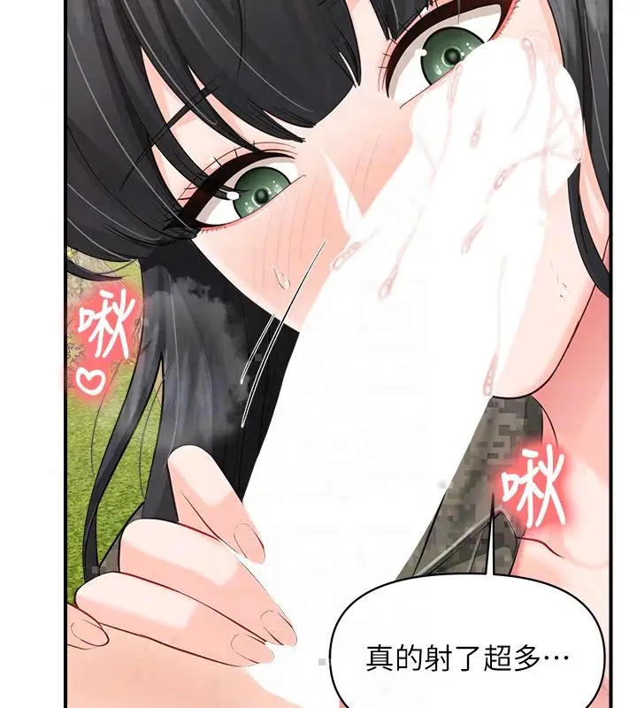 漫画《报告女班长》第63话第66张图