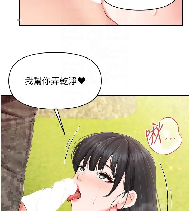漫画《报告女班长》第63话第67张图