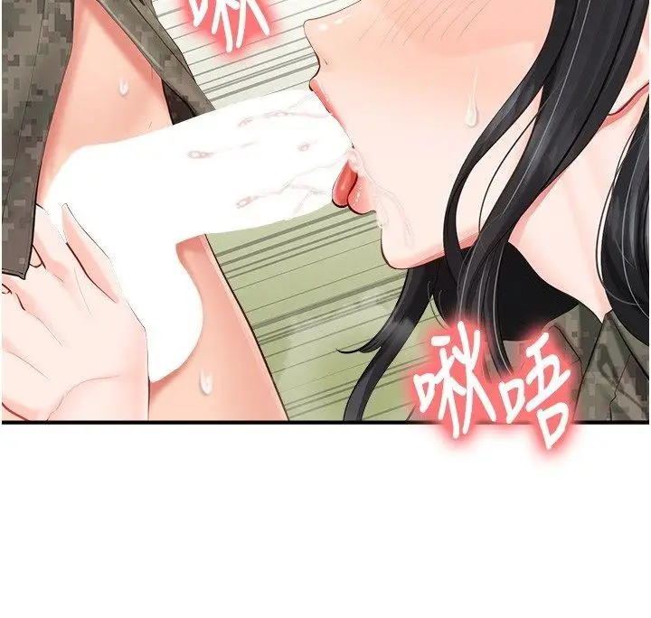 漫画《报告女班长》第63话第70张图