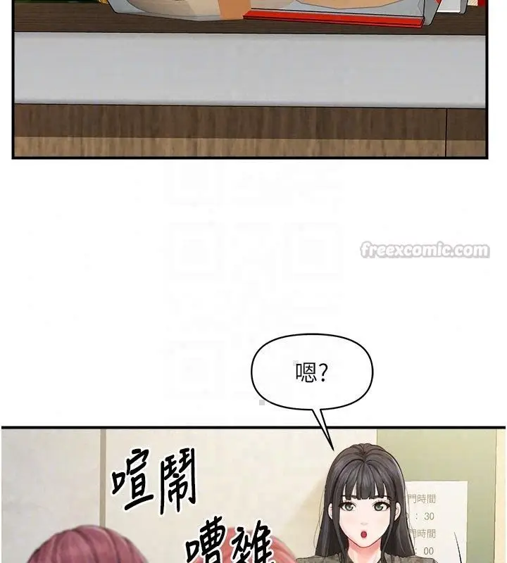 漫画《报告女班长》第63话第90张图