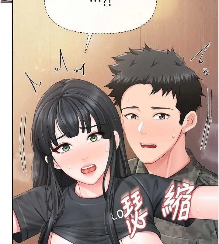 漫画《报告女班长》第64话第100张图