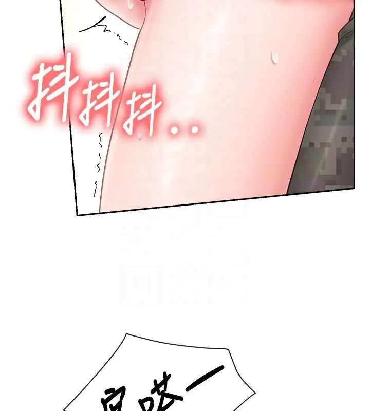 漫画《报告女班长》第64话第107张图