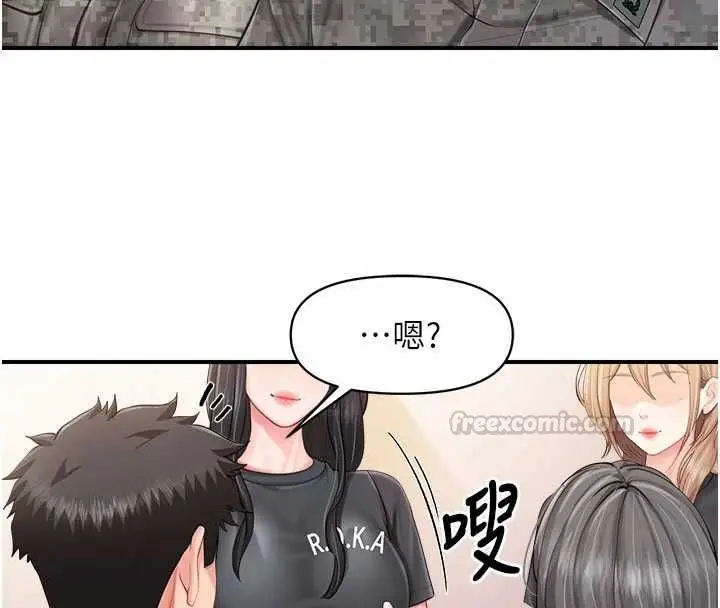 漫画《报告女班长》第64话第15张图