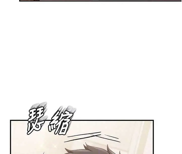 漫画《报告女班长》第64话第24张图