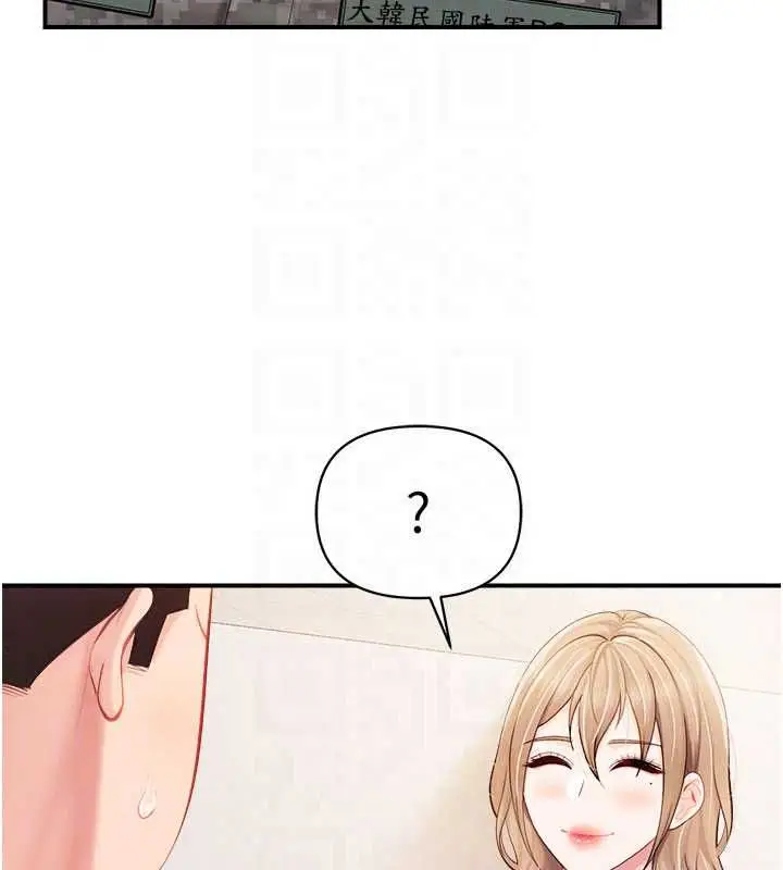 漫画《报告女班长》第64话第26张图