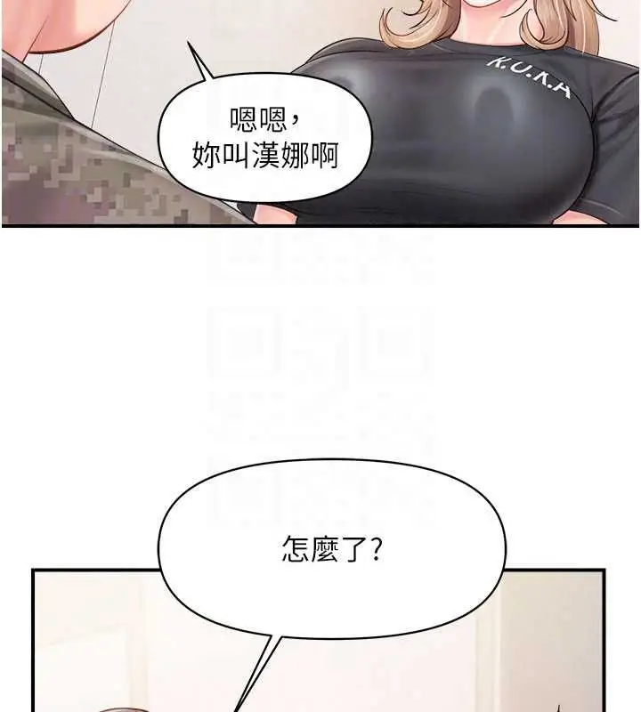 漫画《报告女班长》第64话第27张图