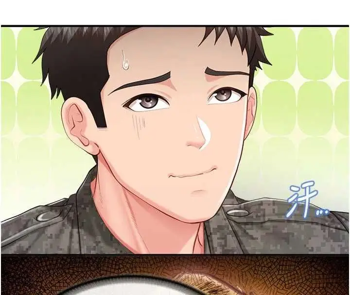 漫画《报告女班长》第64话第34张图